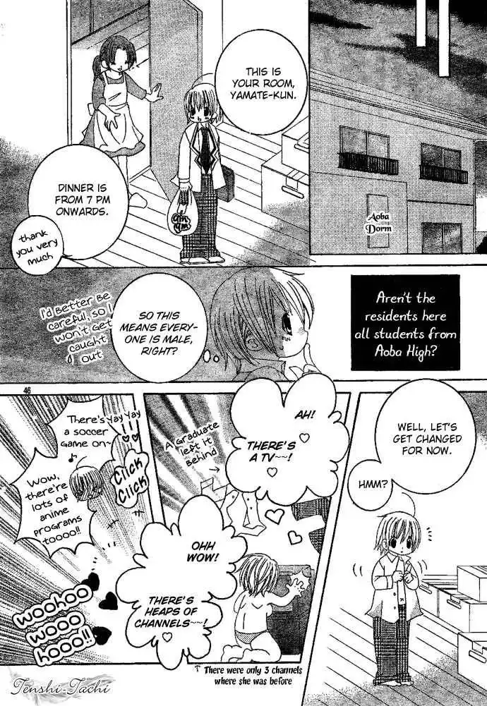 Uwasa no Midori-Kun Chapter 1 48